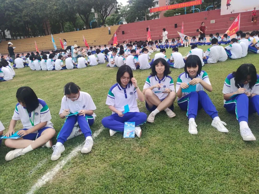 乘风破浪  逐梦中考——西南四中初三学子考前减压心理团辅活动圆满落幕-第24张图片-四季读书网