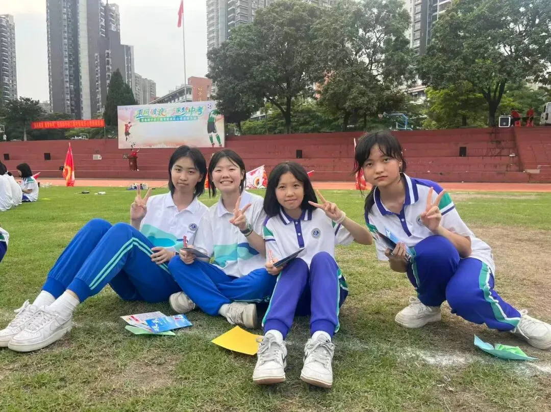 乘风破浪  逐梦中考——西南四中初三学子考前减压心理团辅活动圆满落幕-第26张图片-四季读书网