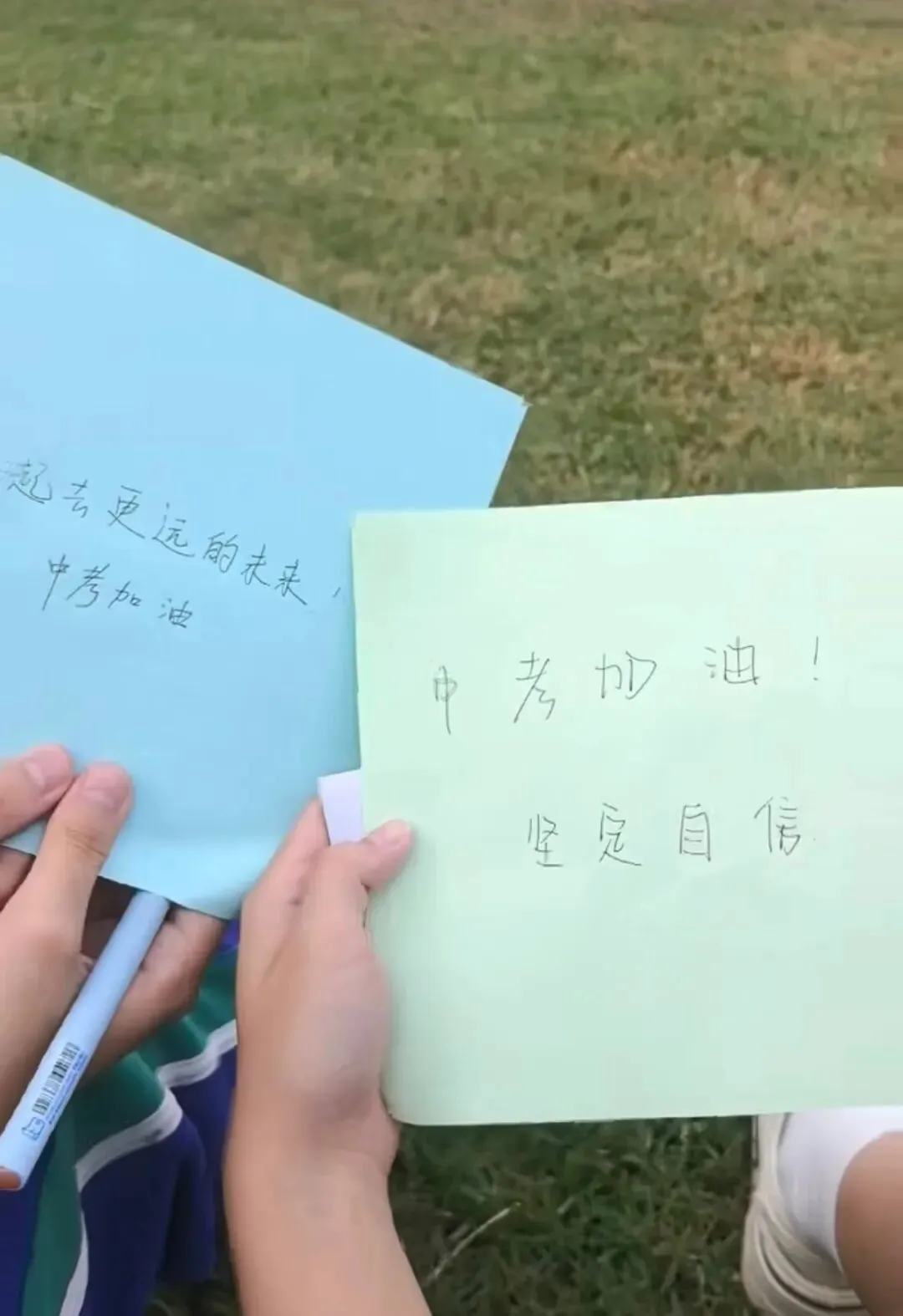 乘风破浪  逐梦中考——西南四中初三学子考前减压心理团辅活动圆满落幕-第27张图片-四季读书网