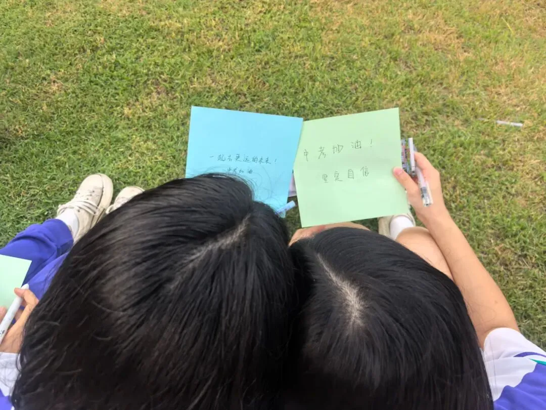 乘风破浪  逐梦中考——西南四中初三学子考前减压心理团辅活动圆满落幕-第28张图片-四季读书网