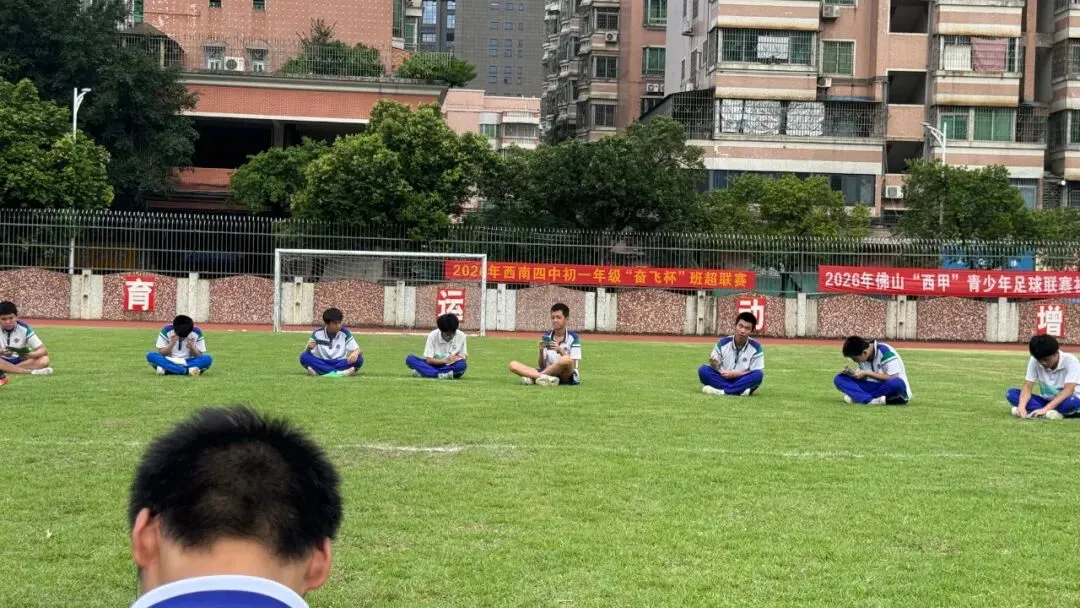 乘风破浪  逐梦中考——西南四中初三学子考前减压心理团辅活动圆满落幕-第42张图片-四季读书网