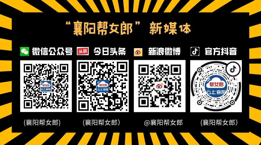 襄阳人专属高考试卷来了!-第6张图片-四季读书网