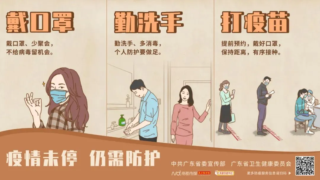 中山中考成绩公布时间定了-第1张图片-四季读书网