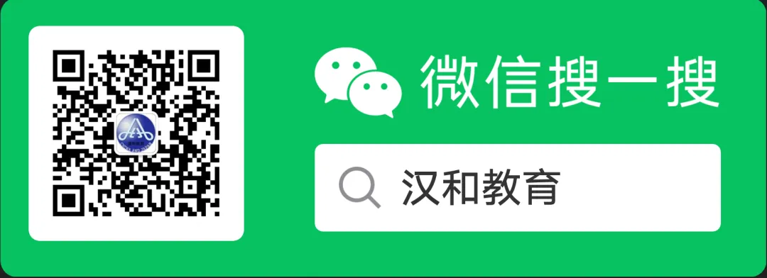 2026高考日语考前终极押题|吃透历年真题+新政,白捡30分!-第22张图片-四季读书网