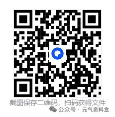 2008-2025年【高考真题合集】全国各省市高考试题与答案电子打印版pdf含历年解析-第1张图片-四季读书网