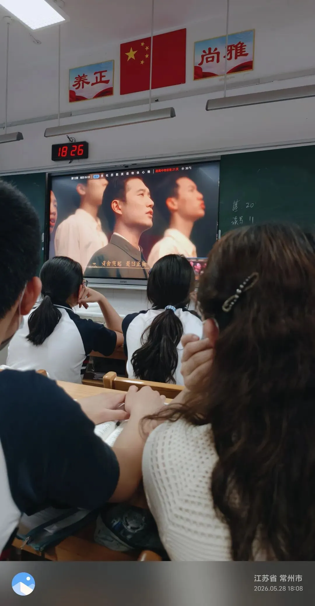 中考这件小事-第14张图片-四季读书网