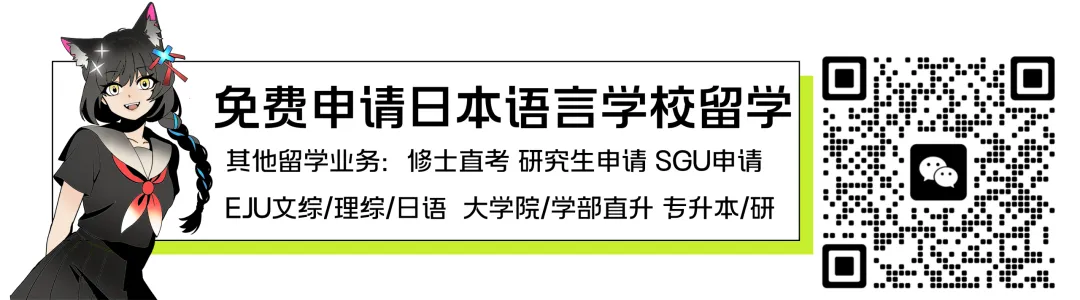 帝京日语|高考日语抱佛脚历年真题语法题详解学习版-第1张图片-四季读书网