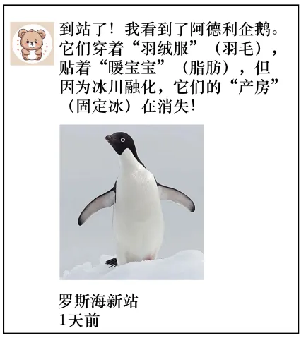 2026最新中考模拟地理试卷2—8-第5张图片-四季读书网