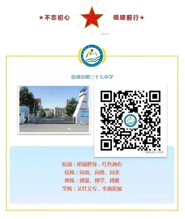 【红润教育】中考心理指南考-第2张图片-四季读书网
