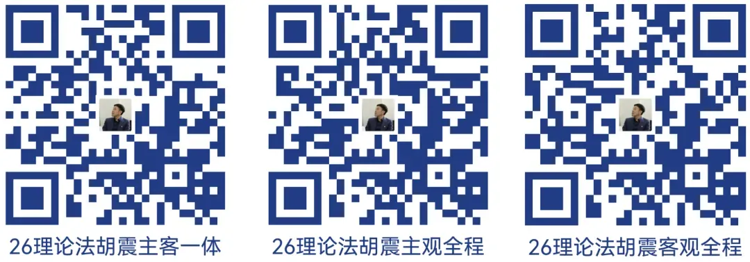 法的概念这2道真题,让你彻底搞明白法的几大派别.-第16张图片-四季读书网
