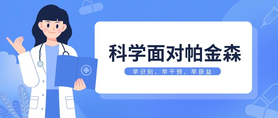 高考中考遇阑尾炎不用慌!ERAT微创保考,我院连续七年护航考生-第20张图片-四季读书网