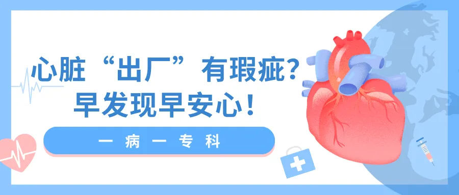 高考中考遇阑尾炎不用慌!ERAT微创保考,我院连续七年护航考生-第21张图片-四季读书网