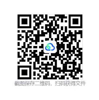 2024-2025学年七年级下学期期末真题试卷免费下载-第5张图片-四季读书网
