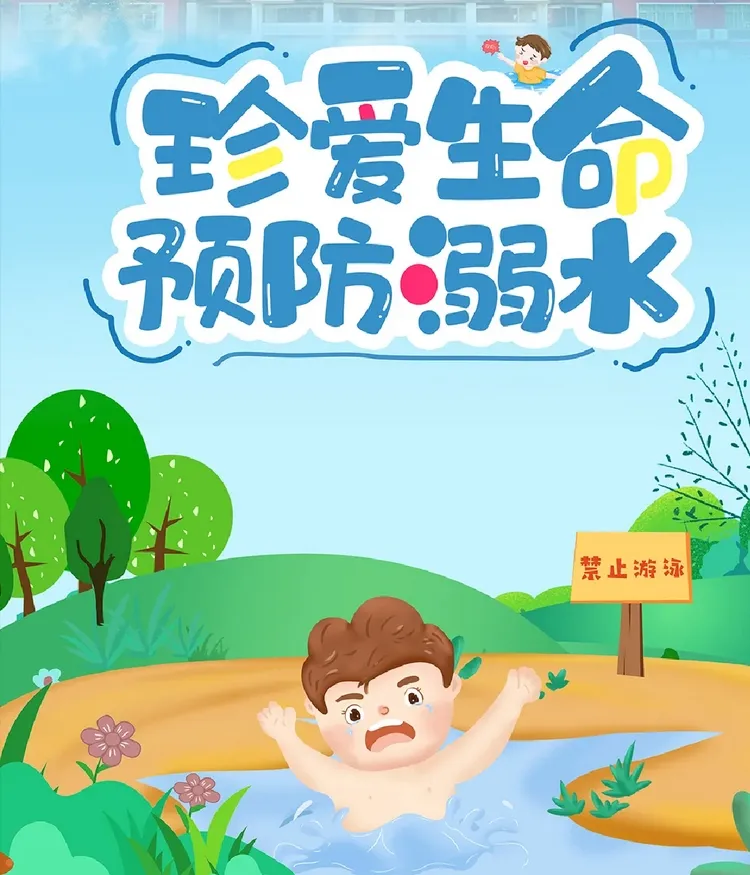 邵阳市第四中学高考、学考、中考放假期间致家长的一封信-第9张图片-四季读书网