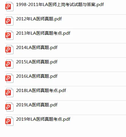 LA医师上岗证21套历年真题【支持打印】-第6张图片-四季读书网