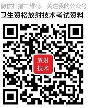 LA医师上岗证21套历年真题【支持打印】-第12张图片-四季读书网