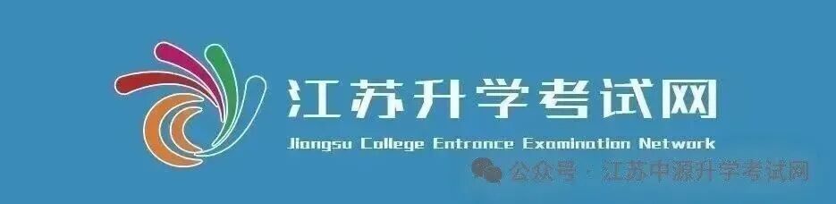 中考招生|扬州文化艺术学校2026年招生简章-第1张图片-四季读书网