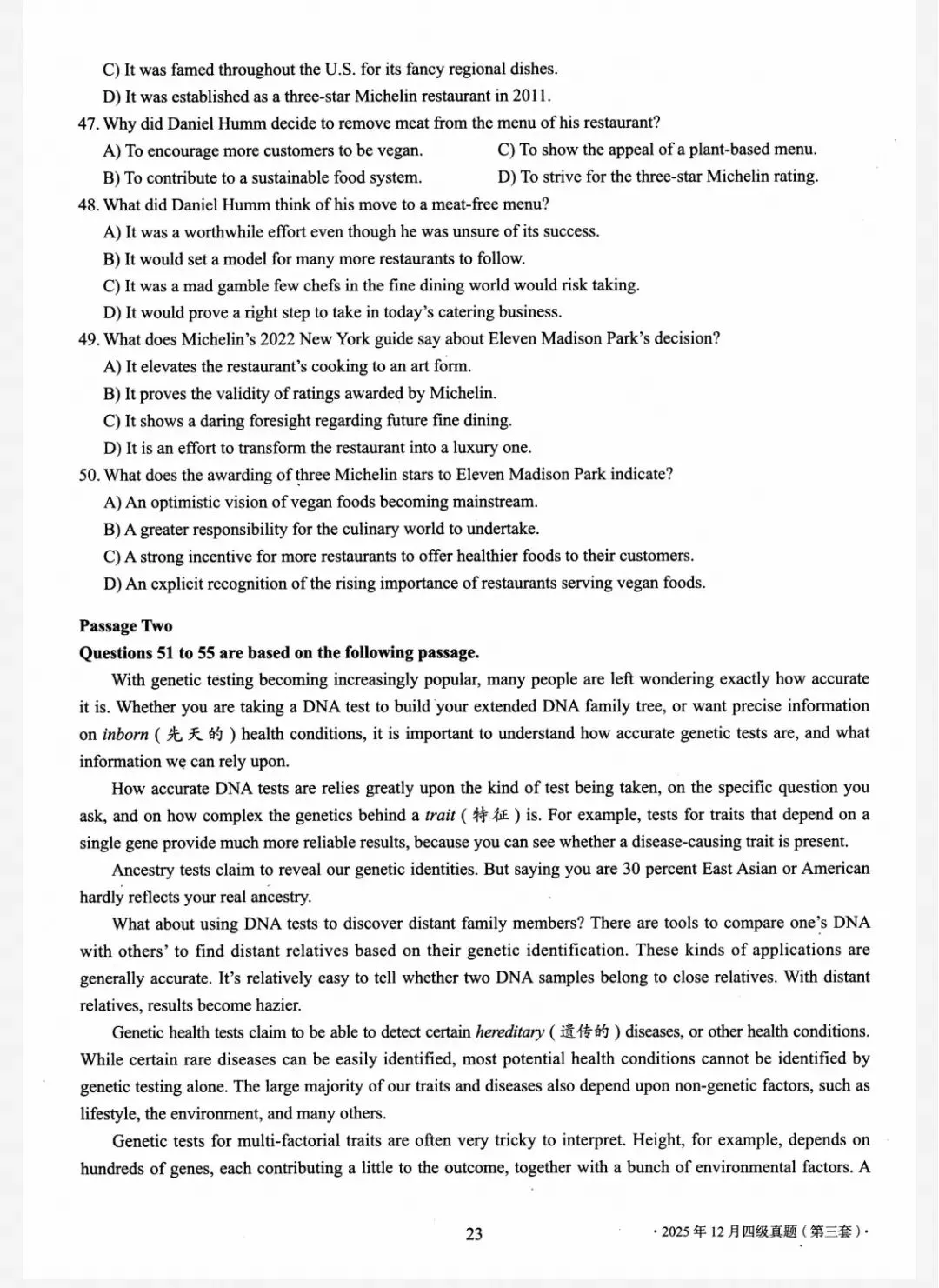 2025年12月英语四级真题(三)-第5张图片-四季读书网