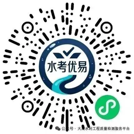 水考优易继续推出第十五套试卷-第1张图片-四季读书网
