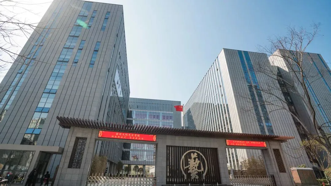 中考招生|扬州文化艺术学校2026年招生简章-第23张图片-四季读书网