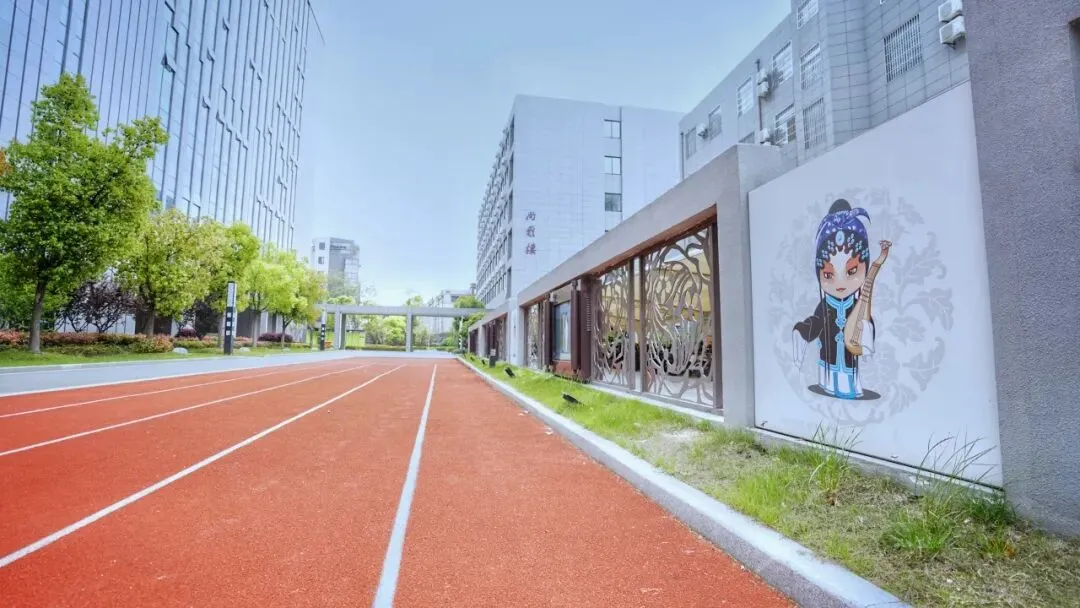 中考招生|扬州文化艺术学校2026年招生简章-第31张图片-四季读书网