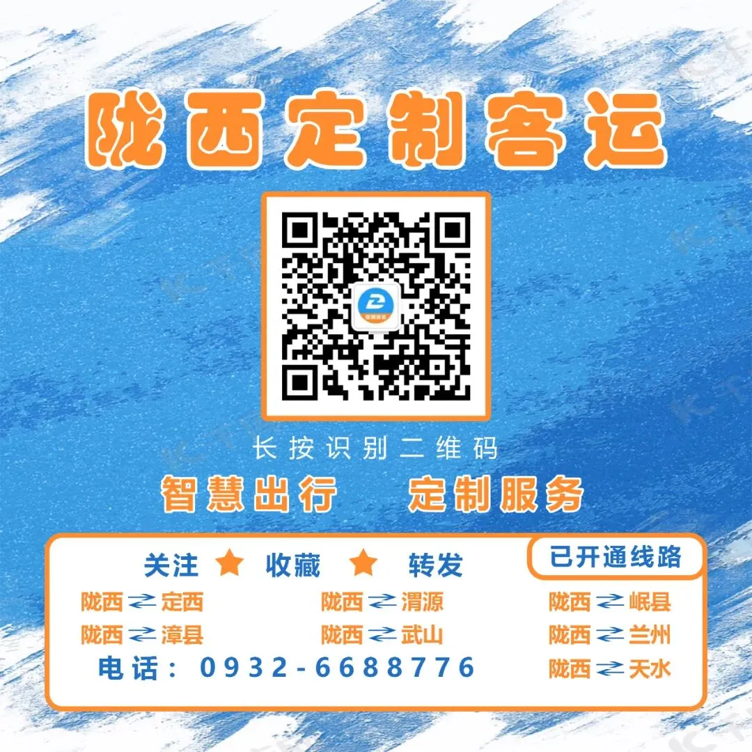 关于2026年高考、中考期间交通管制及定制客运临时绕行的通告-第3张图片-四季读书网