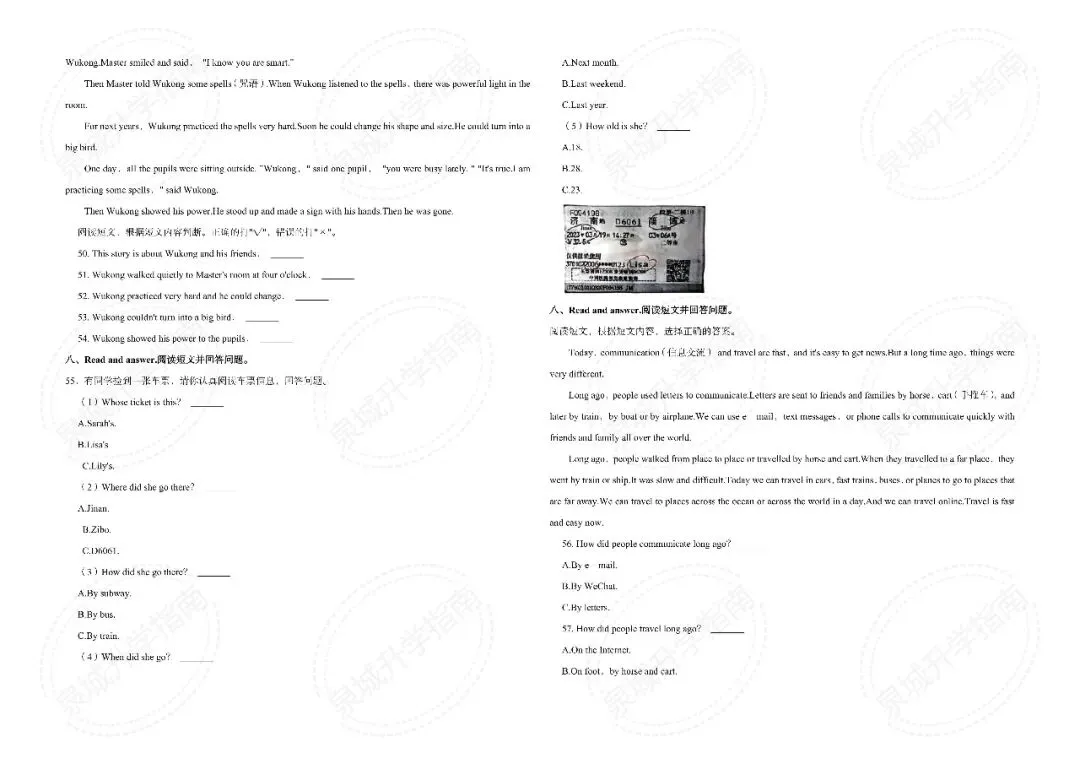 【济南小升初】2025 六年级英语期末真题-第26张图片-四季读书网