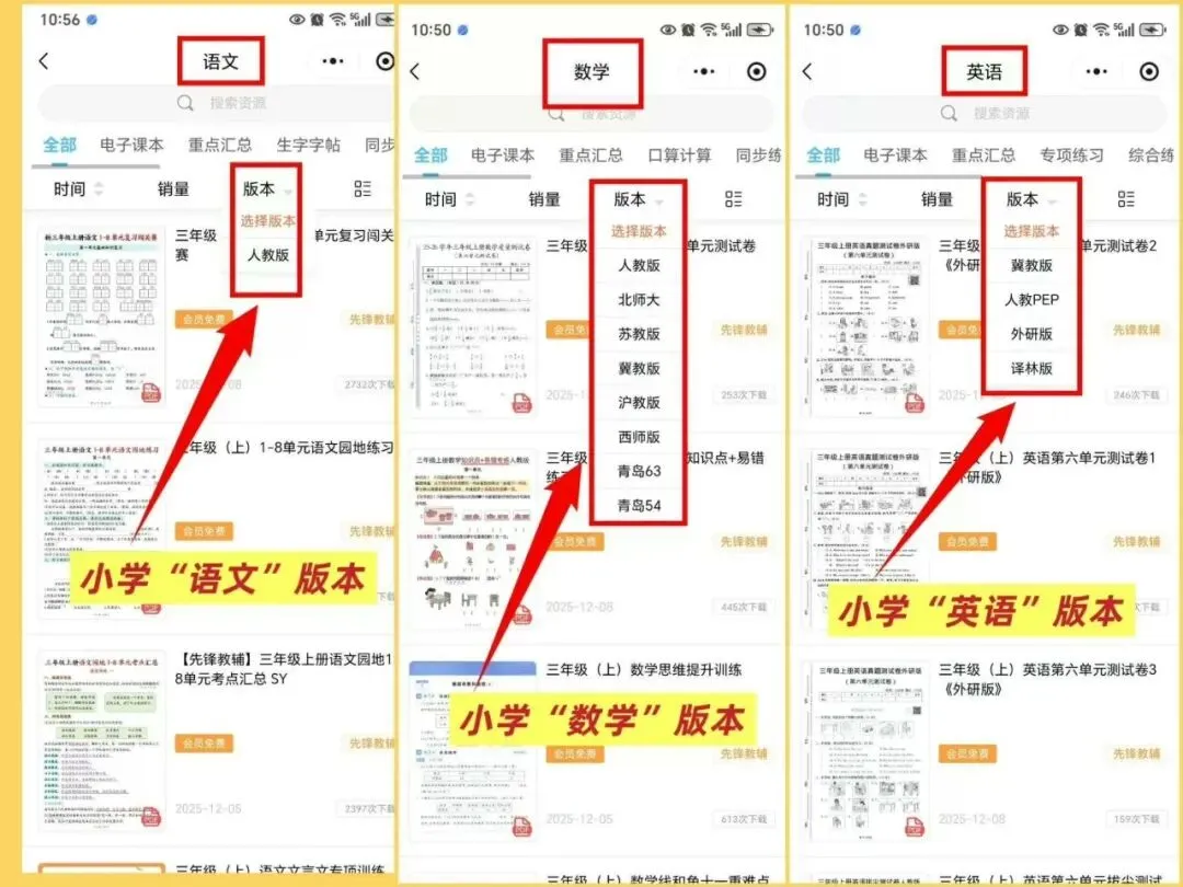 确定了!一年级下册语文数学期末试卷己出,速来-第18张图片-四季读书网