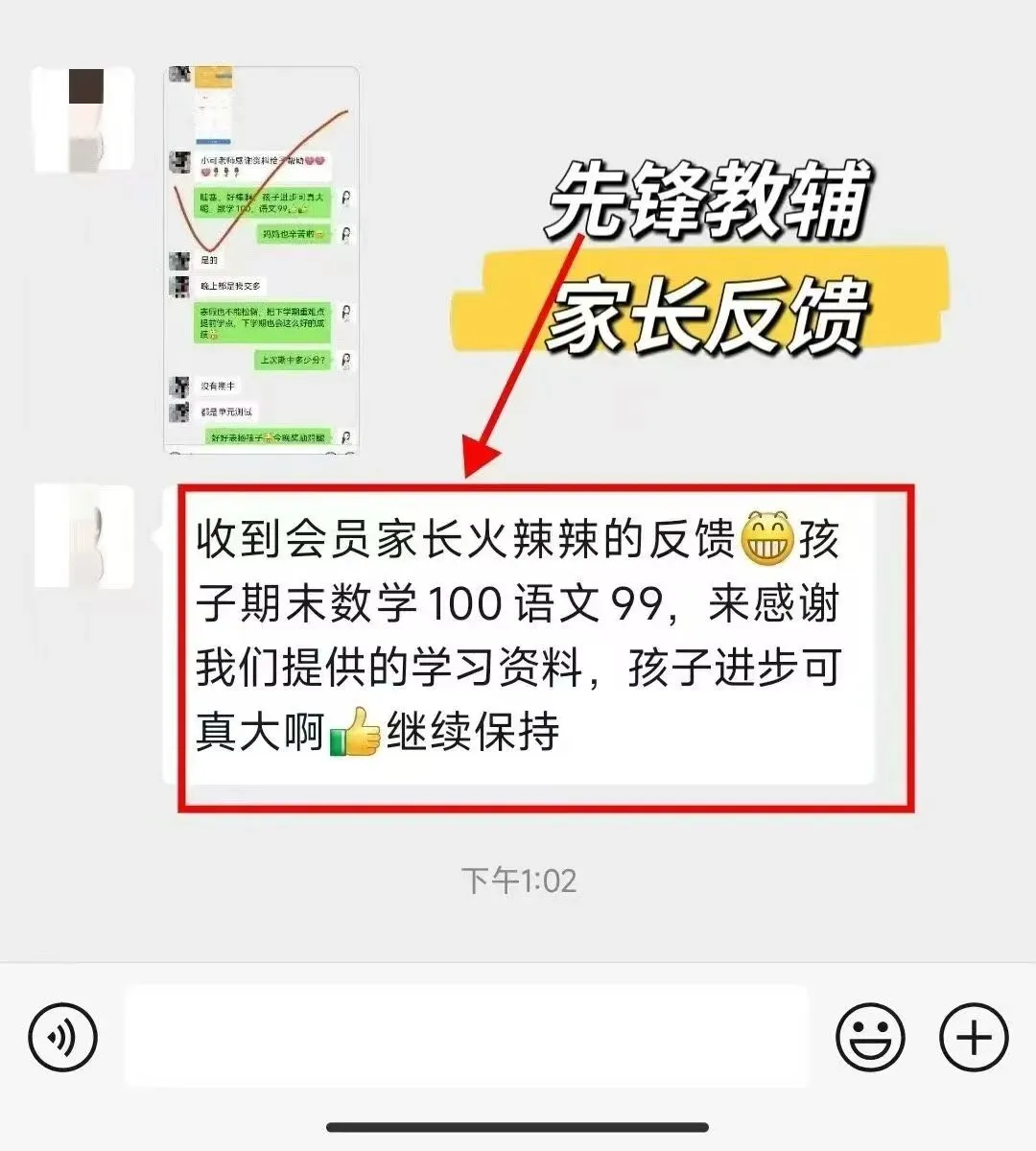 确定了!一年级下册语文数学期末试卷己出,速来-第19张图片-四季读书网