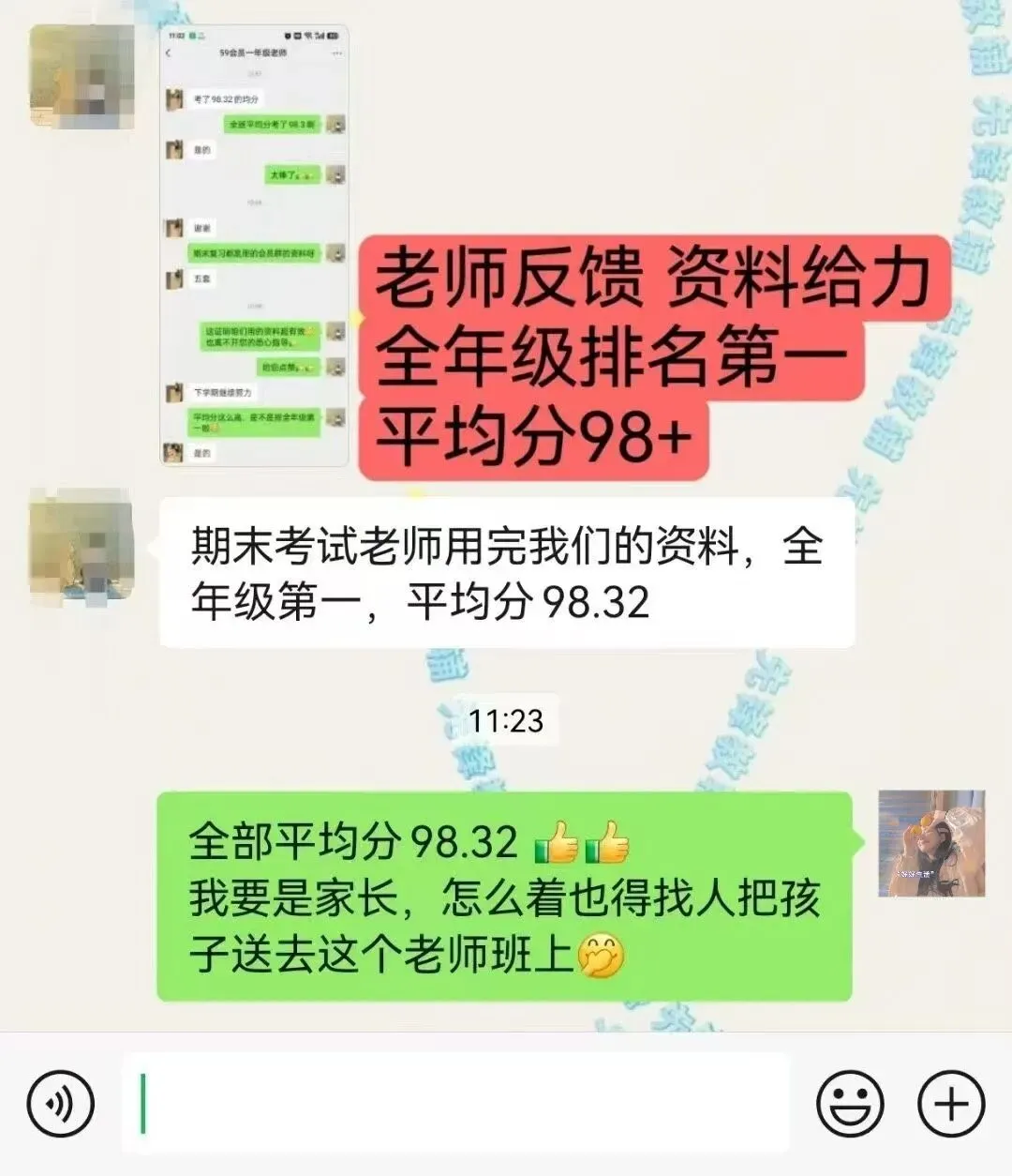 确定了!一年级下册语文数学期末试卷己出,速来-第20张图片-四季读书网