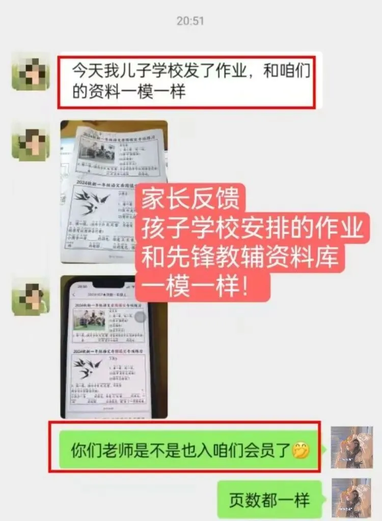 确定了!一年级下册语文数学期末试卷己出,速来-第21张图片-四季读书网