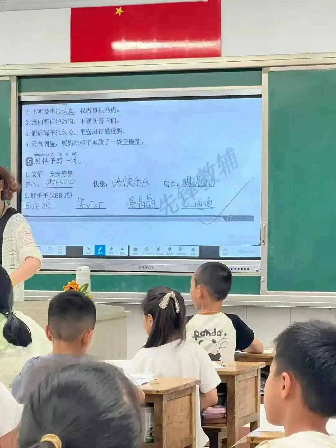 确定了!一年级下册语文数学期末试卷己出,速来-第22张图片-四季读书网