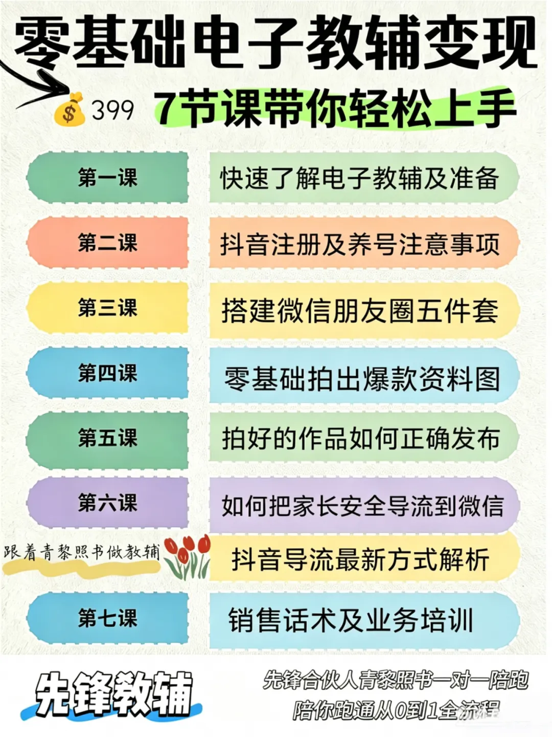 确定了!一年级下册语文数学期末试卷己出,速来-第25张图片-四季读书网