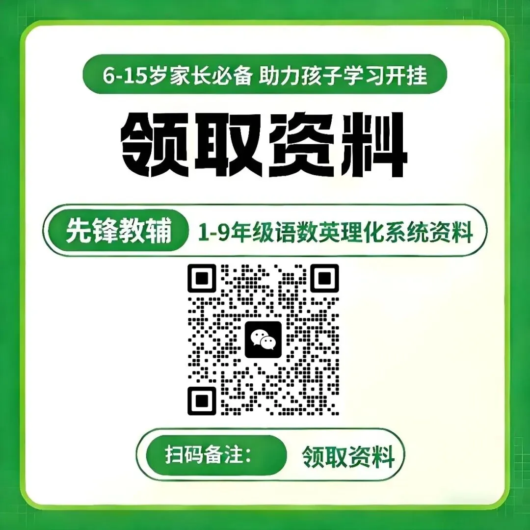 确定了!一年级下册语文数学期末试卷己出,速来-第26张图片-四季读书网