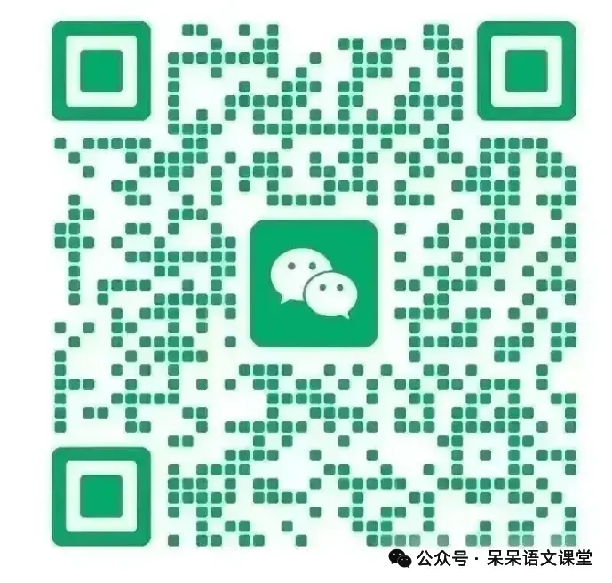 2026年上海中考青浦二模《史通》对比文言文分析-第1张图片-四季读书网