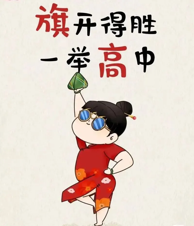 高考试卷到底有多安全?-第1张图片-四季读书网