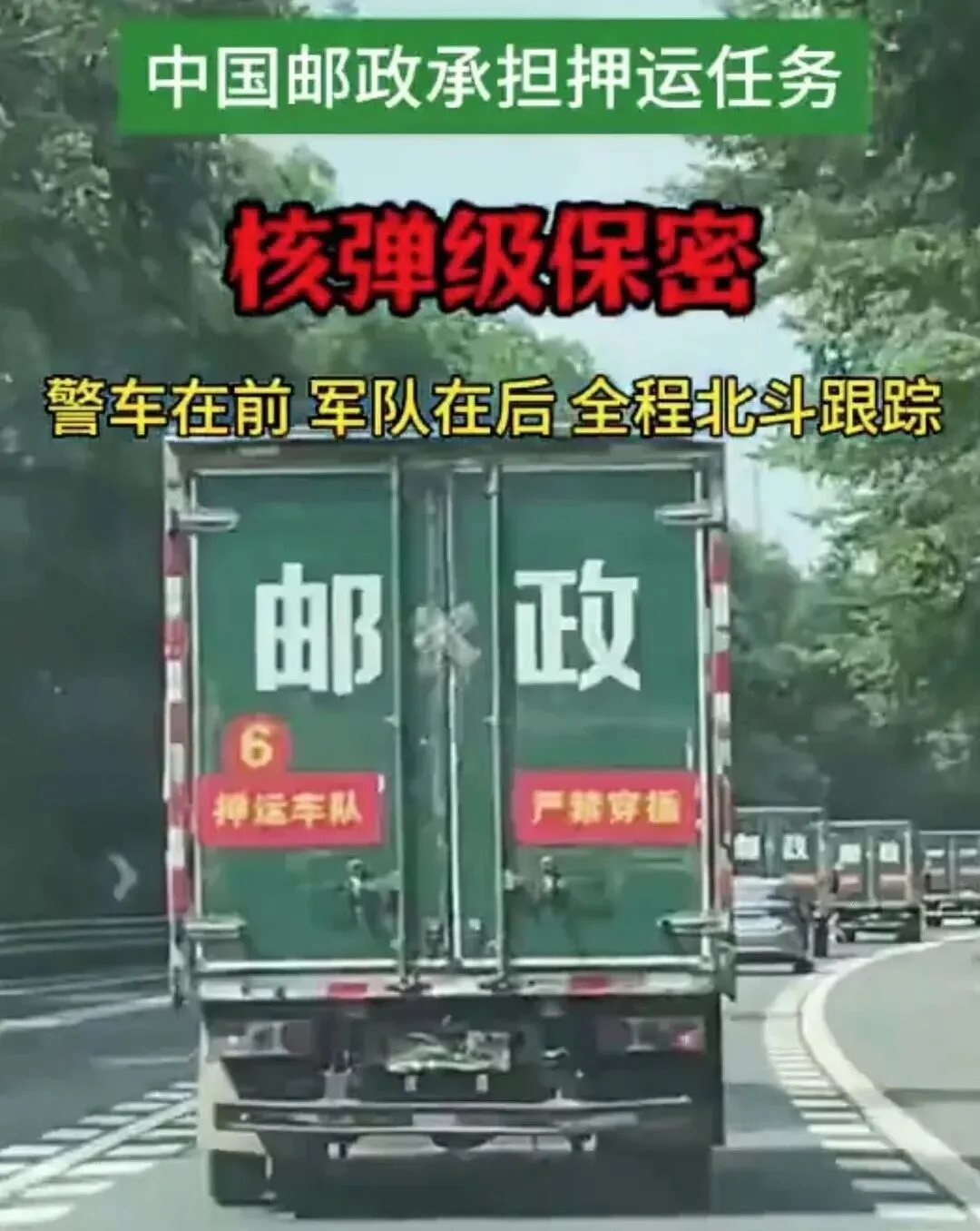 高考试卷到底有多安全?-第2张图片-四季读书网