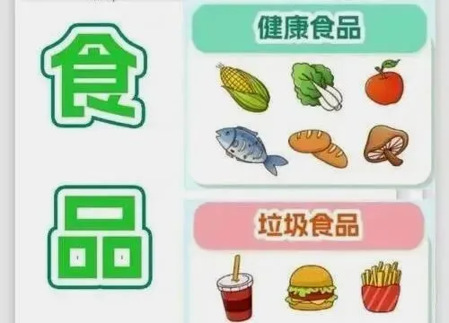 亳州三中2026年高考中考期间致全体师生和家长的一封信-第5张图片-四季读书网