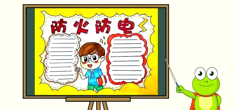 亳州三中2026年高考中考期间致全体师生和家长的一封信-第6张图片-四季读书网