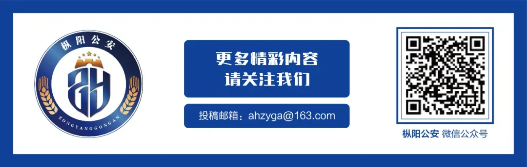 2026年高考、中考道路交通管控通告-第14张图片-四季读书网