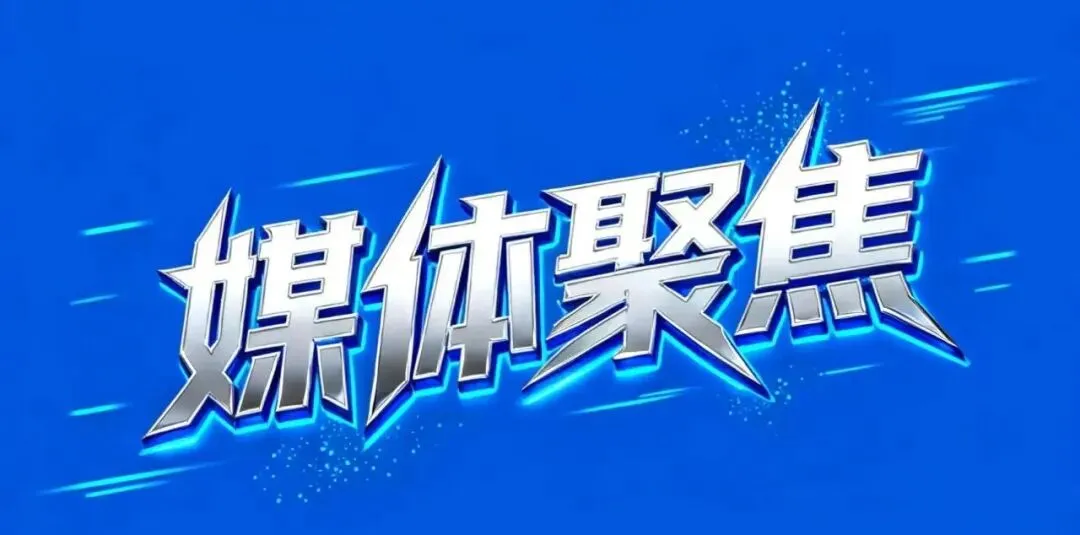 2026年高考、中考道路交通管控通告-第19张图片-四季读书网