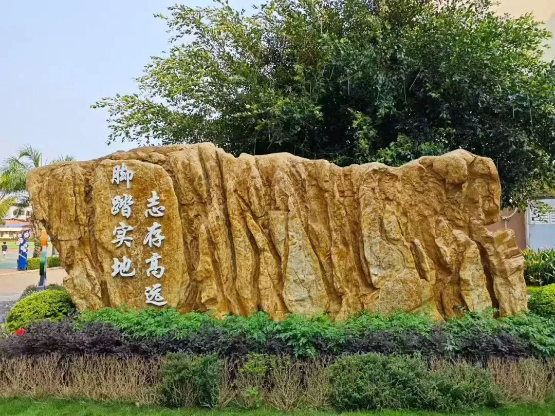 家长速看!定安这所高中,中考700分以上每学期才2700 元-第18张图片-四季读书网