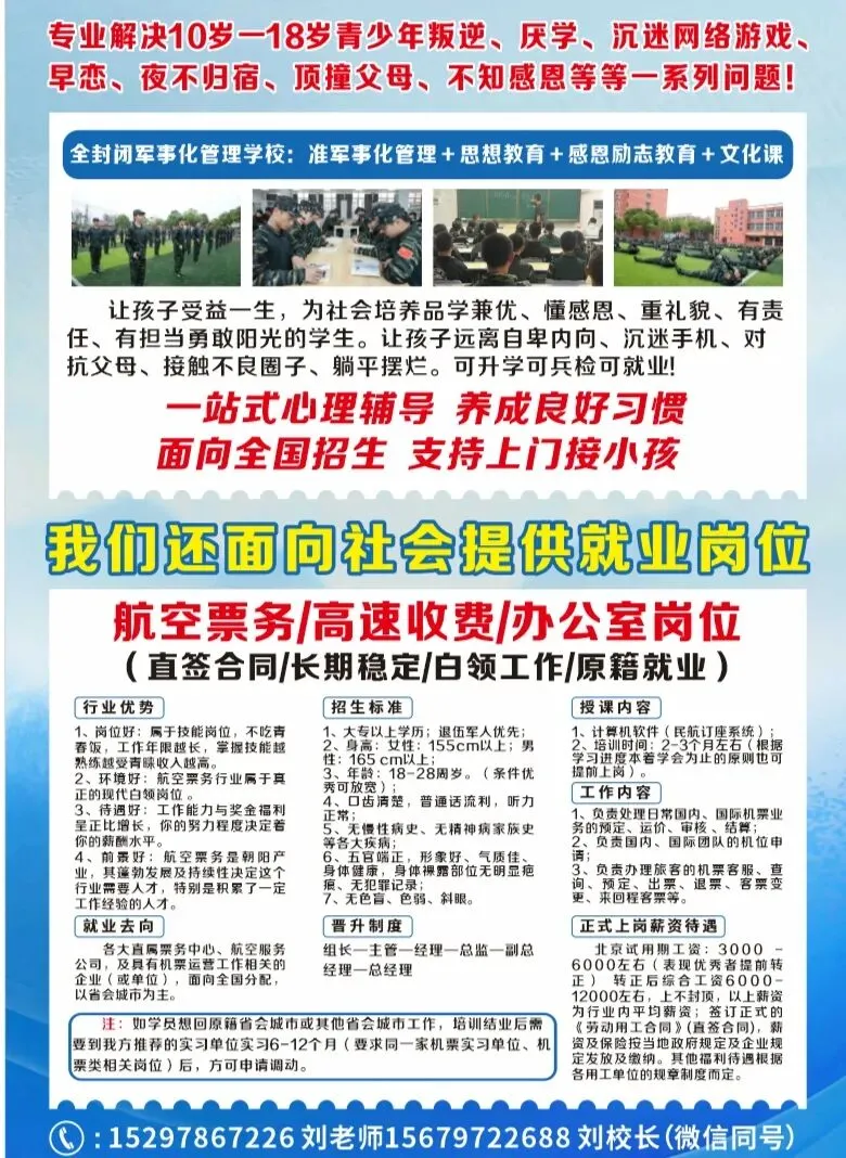 致中考家长,最好的陪伴,是稳住情绪、默默托底-第2张图片-四季读书网