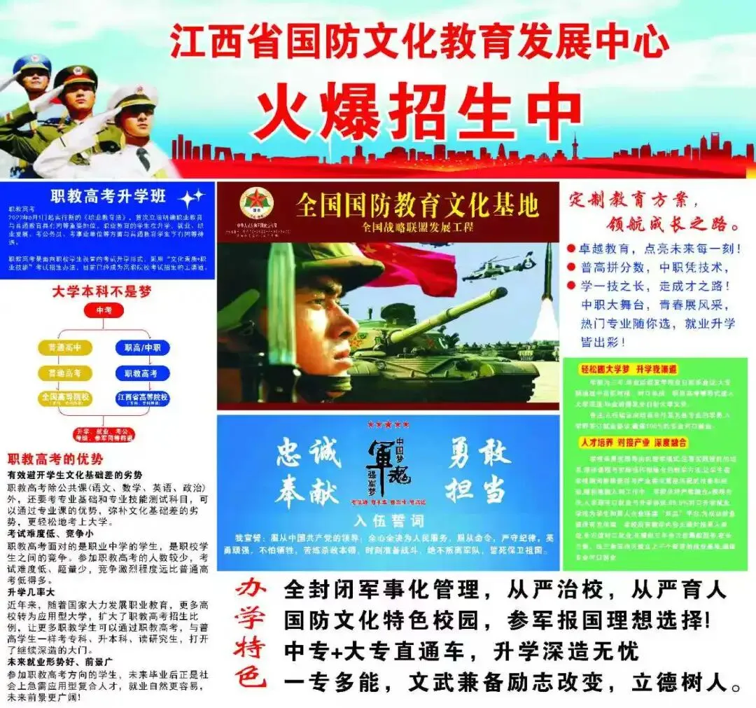 致中考家长,最好的陪伴,是稳住情绪、默默托底-第3张图片-四季读书网
