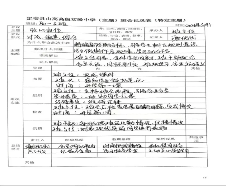 家长速看!定安这所高中,中考700分以上每学期才2700 元-第25张图片-四季读书网