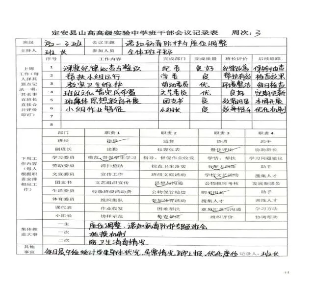 家长速看!定安这所高中,中考700分以上每学期才2700 元-第26张图片-四季读书网
