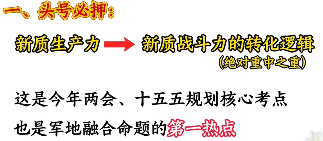 2026提干政治押题及真题试卷(可分享)-第1张图片-四季读书网
