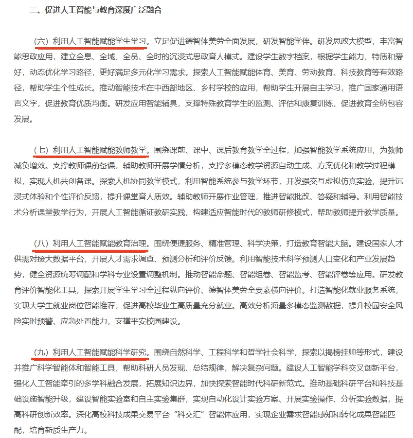 2026中考英语作文趋势分析:近年六大高频考点与范文参考-第10张图片-四季读书网