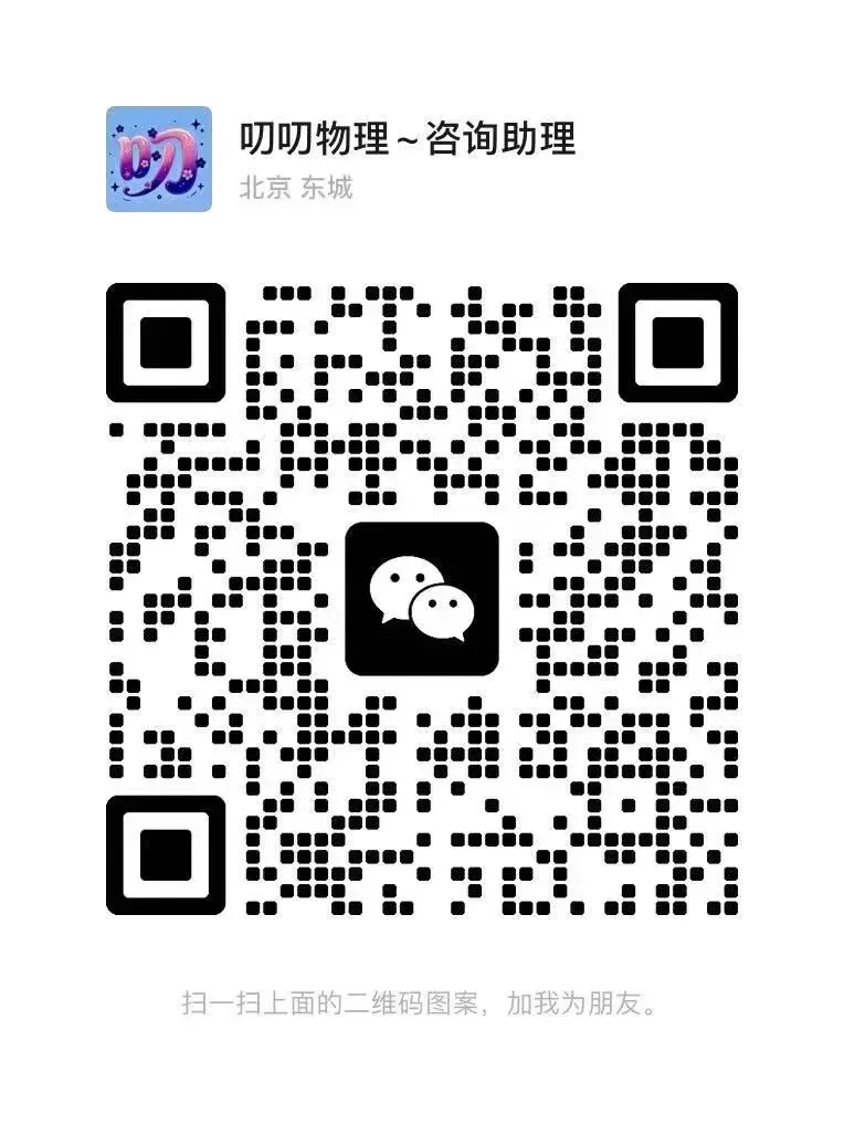 中考阅卷“潜规则”!北京物理70分,90%孩子栽在无谓扣分上|考前必看-第3张图片-四季读书网