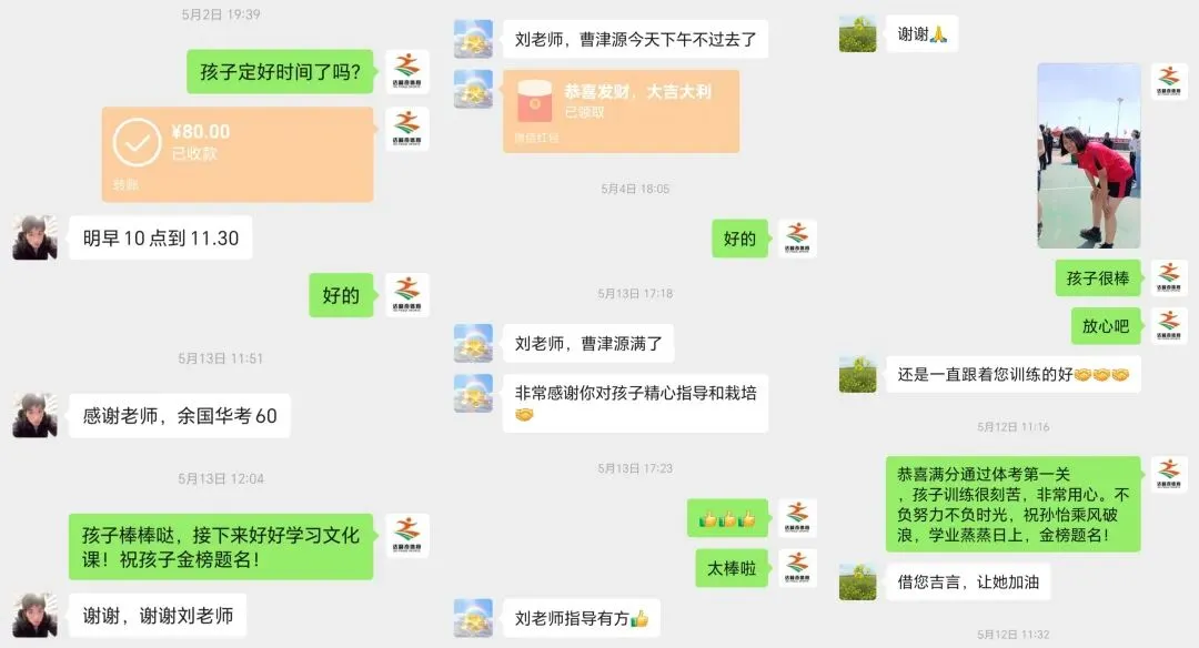 2026年达峰奇中考体育暑假训练及报名安排-第17张图片-四季读书网